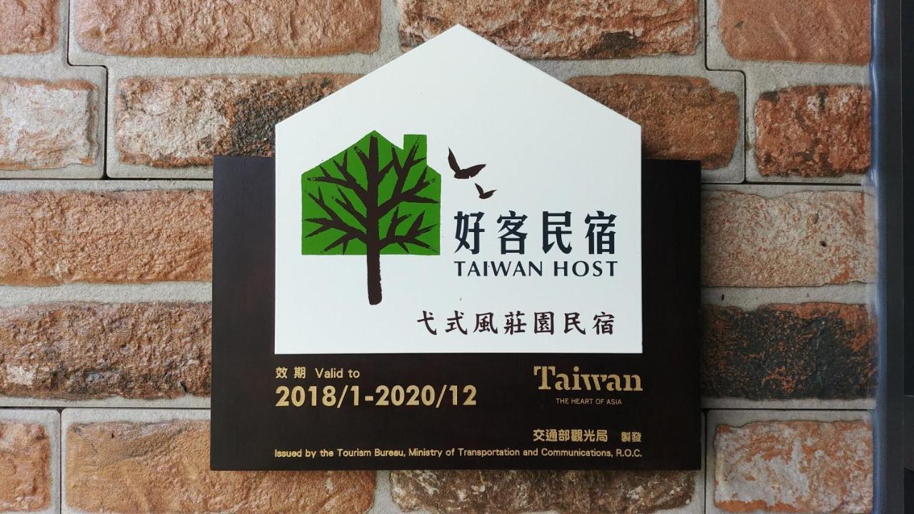 Itsf B&B Guanshan Bagian luar foto